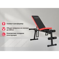 Unixfit Bench 130P Image #10