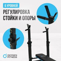 Oxygen Fitness Taurus Image #8