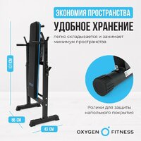 Oxygen Fitness Taurus Image #10