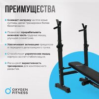 Oxygen Fitness Taurus Image #6