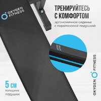 Oxygen Fitness Taurus Image #19