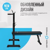 Oxygen Fitness Taurus Image #16