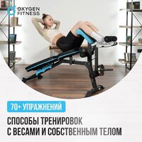 Oxygen Fitness Virgo Image #15