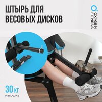 Oxygen Fitness Virgo Image #4