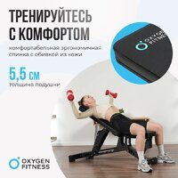 Oxygen Fitness Draco Image #16