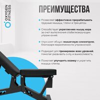 Oxygen Fitness Draco Image #20