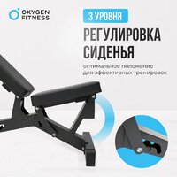 Oxygen Fitness Draco Image #14