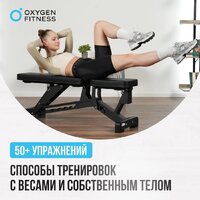 Oxygen Fitness Draco Image #11