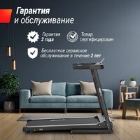 Unixfit Hi-tech S1 Black Image #14