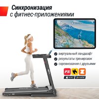 Unixfit Hi-tech S1 Black Image #5