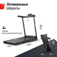 Unixfit Hi-tech S1 Black Image #3
