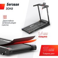 Unixfit Hi-tech S1 Black Image #7
