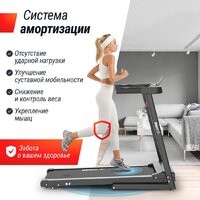 Unixfit Hi-tech S1 Black Image #13