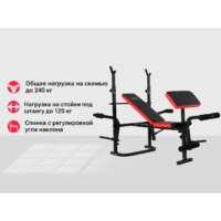 Unixfit Bench 120P Image #2