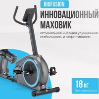 Oxygen Fitness Momentum Rb Image #26