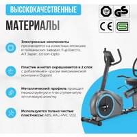 Oxygen Fitness Momentum Rb Image #28