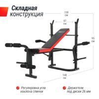 Unixfit Bench 120M Image #2