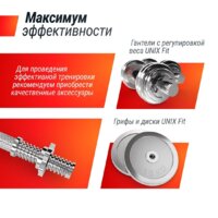 Unixfit Bench 120M Image #6