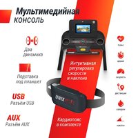 Unixfit MX-980 AC (10.1" TFT) Image #6