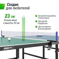 Unix Line Indoor 15 mm MDF (green) Image #10