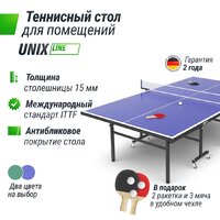 Unix Line Indoor 15 mm MDF (blue) Image #2