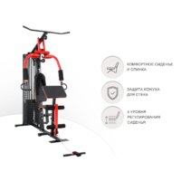 Unixfit Block Max Image #4