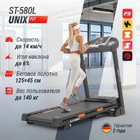 Unixfit ST-580L Image #2