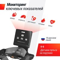 Unixfit T-1350 PRO (LED) Image #7