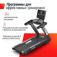 Unixfit T-1350 PRO (LED) Image #8