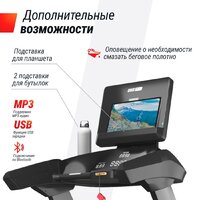 Unixfit T-1350 PRO (LED) Image #10