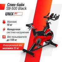 Unixfit SB-500 Black Image #2
