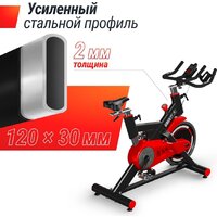 Unixfit SB-500 Black Image #4