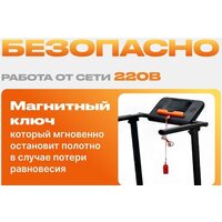 Sundays Fitness T-AF21A Image #3