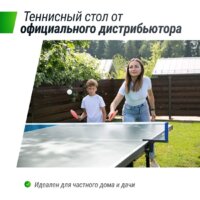 Unix Line Outdoor 6мм (серый) Image #3