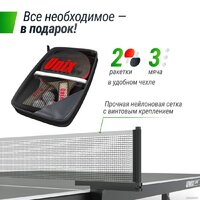 Unix Line Outdoor 6мм (серый) Image #7