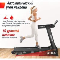 Unixfit MX-630LE Image #9