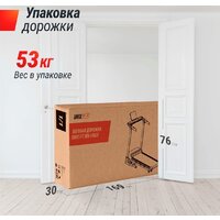 Unixfit MX-630LE Image #17