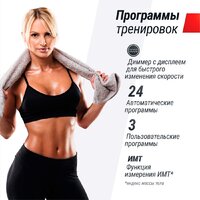 Unixfit MX-630LE Image #13