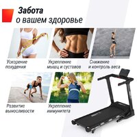 Unixfit MX-630LE Image #15