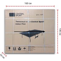 Central Sport Indoor Flick (зеленый) Image #4