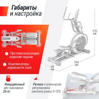 Unixfit MV-850 (Manual Incline) Mirror Image #4