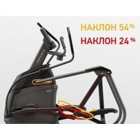 Matrix A50XR Image #5