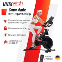 Unixfit SB-520 PRO Image #7