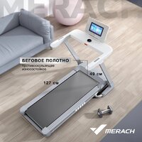 Merach X1C10 Image #8