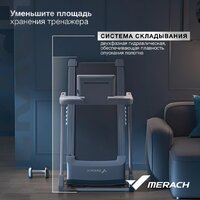 Merach X1C10 Image #11
