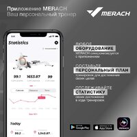 Merach MR-T01 Image #6