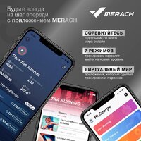 Merach MR-T01 Image #7