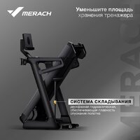 Merach MR-T01 Image #10