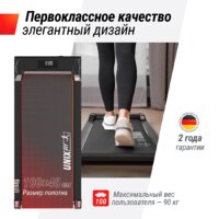 Unixfit R-220 Image #8