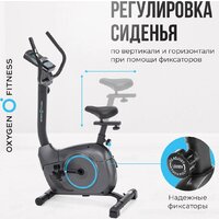 Oxygen Fitness Jet Stream M Image #18